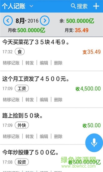 时时刻刻 时时刻刻