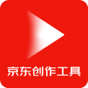 京东创作工具