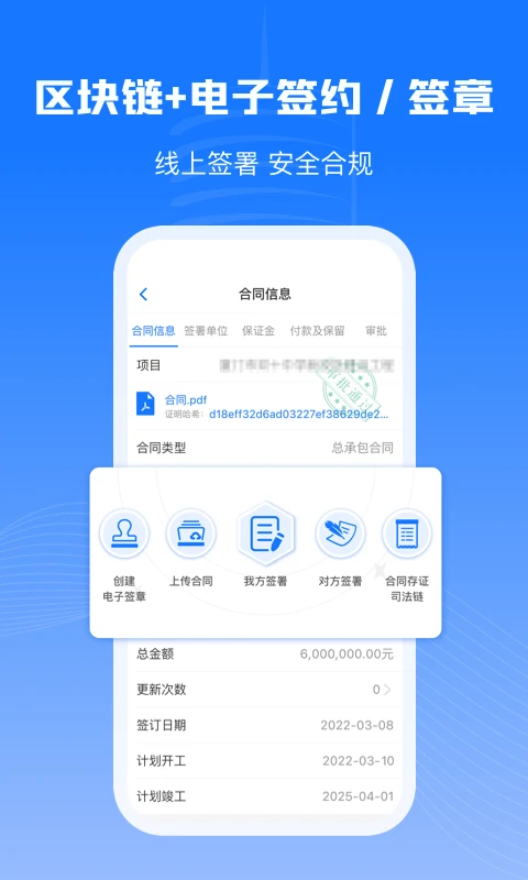 可信工程 可信工程