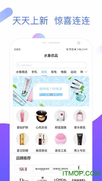 水象优品 水象优品