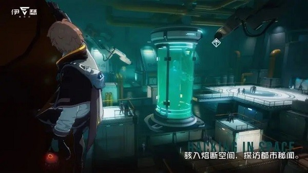 伊瑟手游正式版