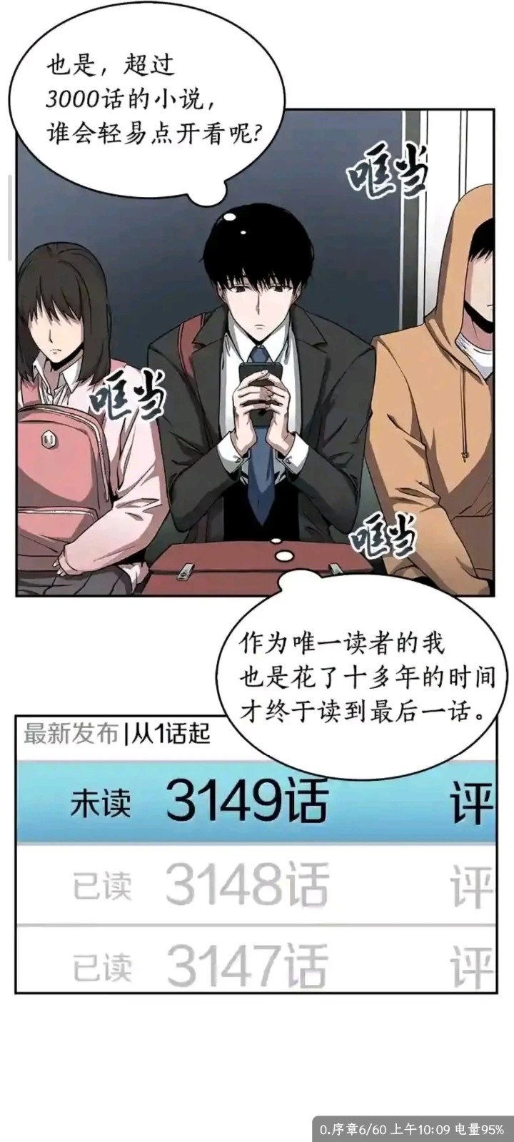 星漫辰官网 星漫辰官网