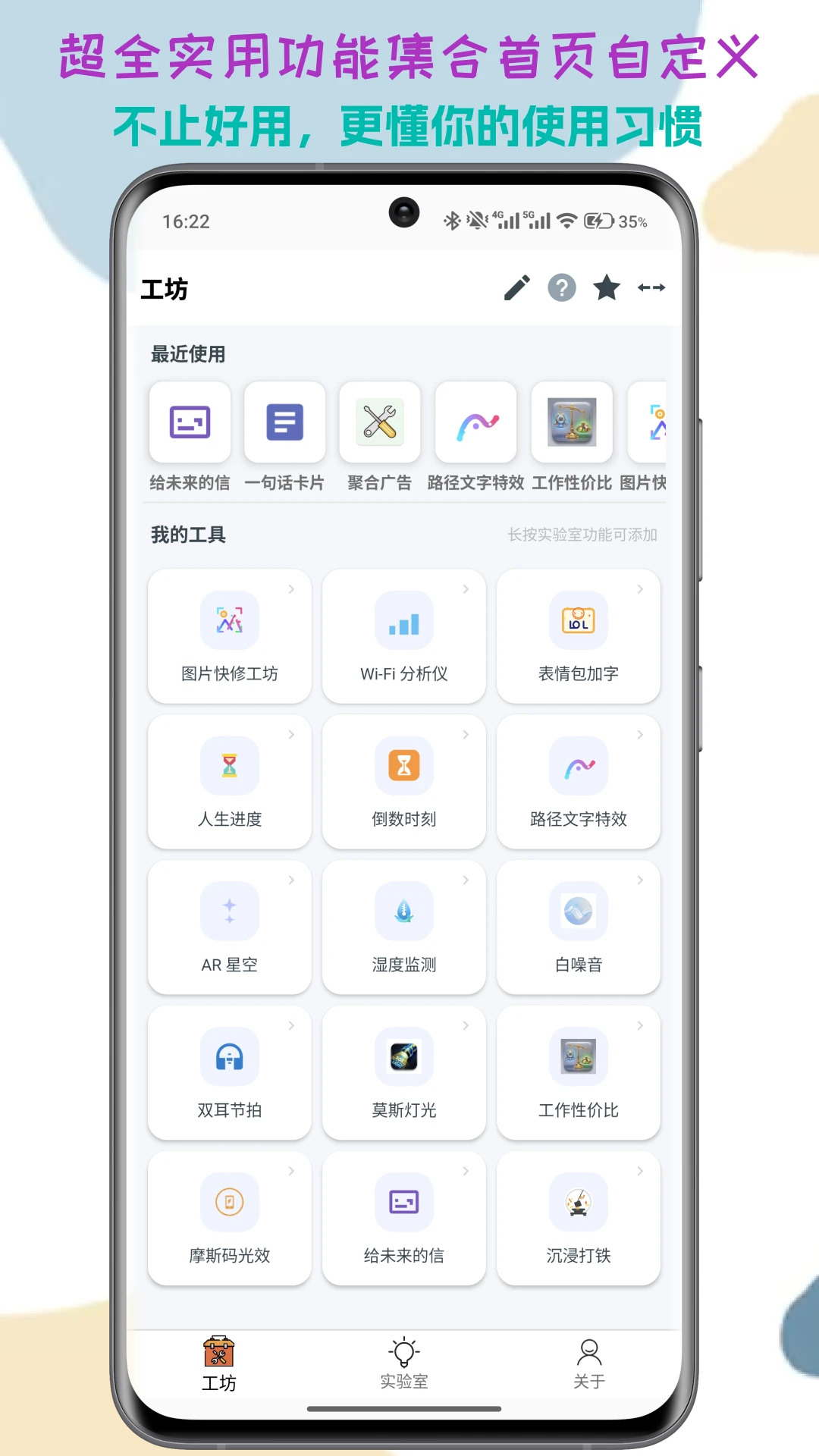 一个工坊 一个工坊
