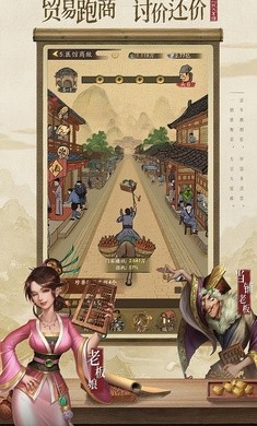 叫我大掌柜知己版 叫我大掌柜知己版