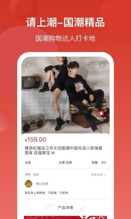 请上潮 请上潮