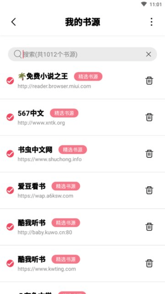 树莓阅读 树莓阅读