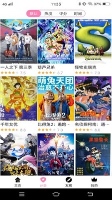 Hanime动漫官网版 Hanime动漫官网版