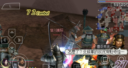 无双大蛇2特别版金手指 无双大蛇2特别版金手指