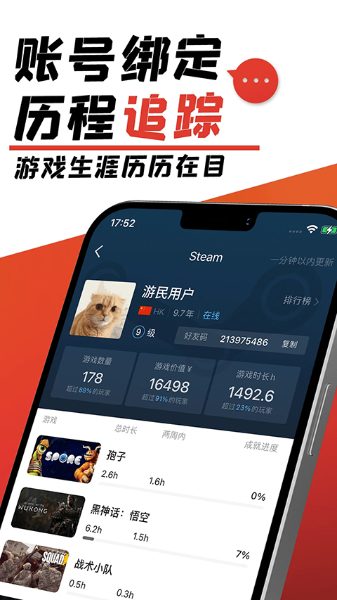 游民星空 游民星空
