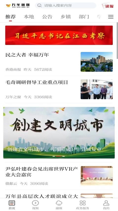 云上万年 云上万年