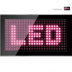 LED滚动显示屏汉化版