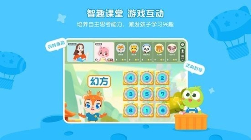 豌豆素质 豌豆素质