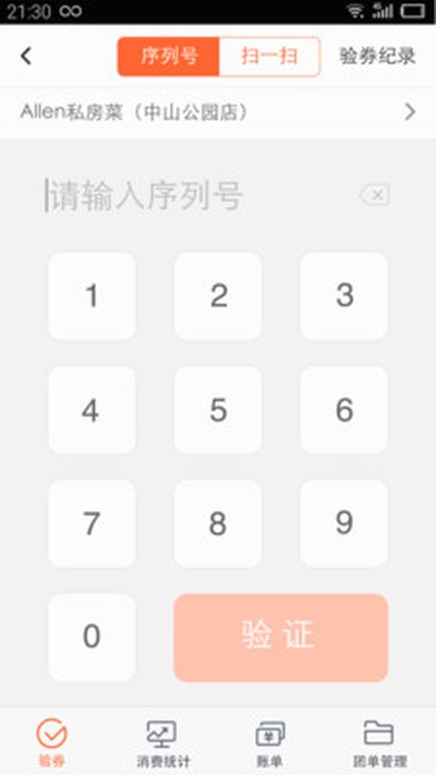 观海融媒 观海融媒
