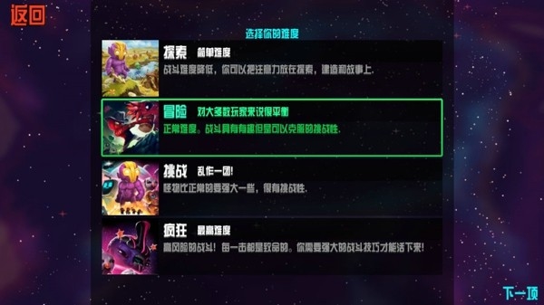 崩溃大陆物品加倍破解版 v100.0.119 崩溃大陆物品加倍破解版 v100.0.119