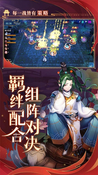 聊斋搜灵录 聊斋搜灵录