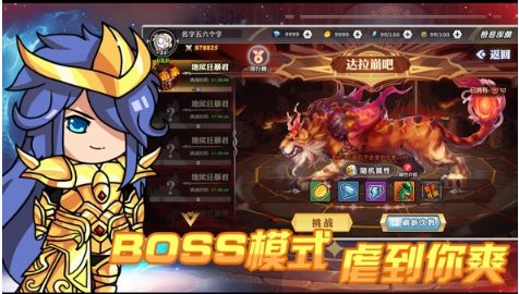 垂直火力 垂直火力