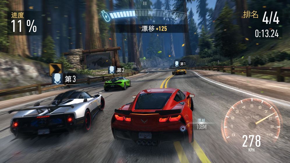 极品飞车无极限最新版