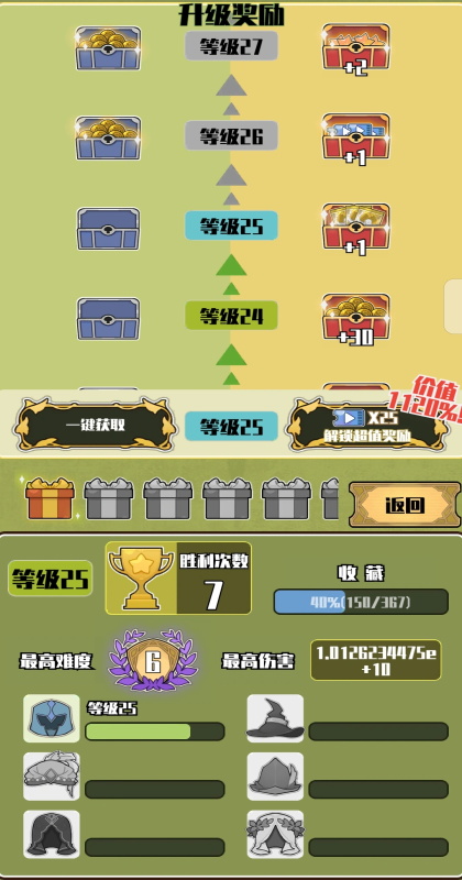 天神牌