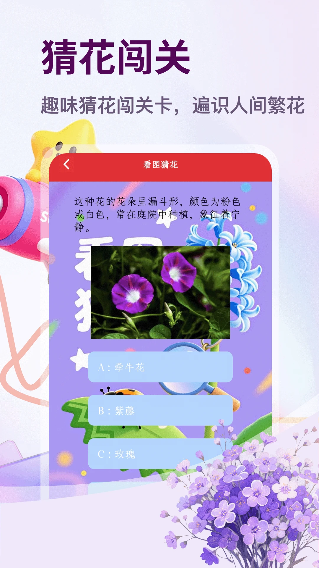 用信