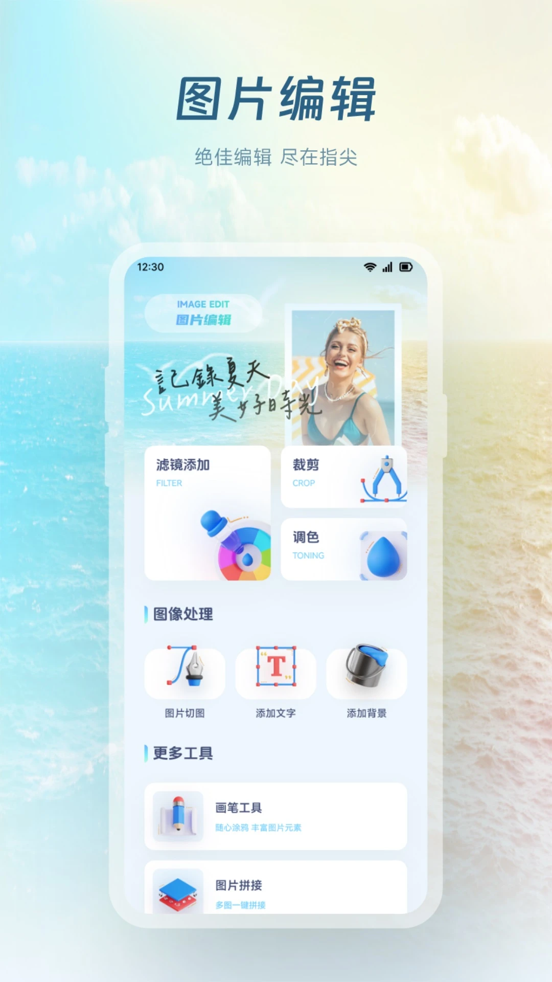瑰丽