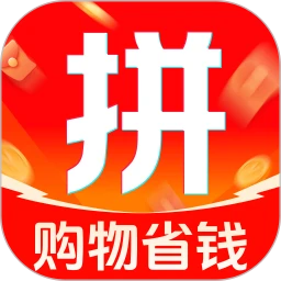 购物特价拼