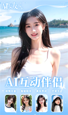 我的修仙女神团 我的修仙女神团