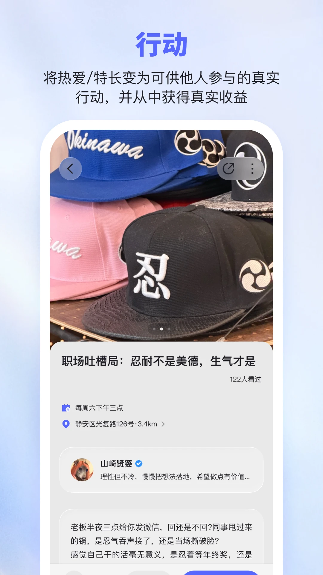 彼行 彼行