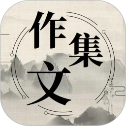 作文宝典