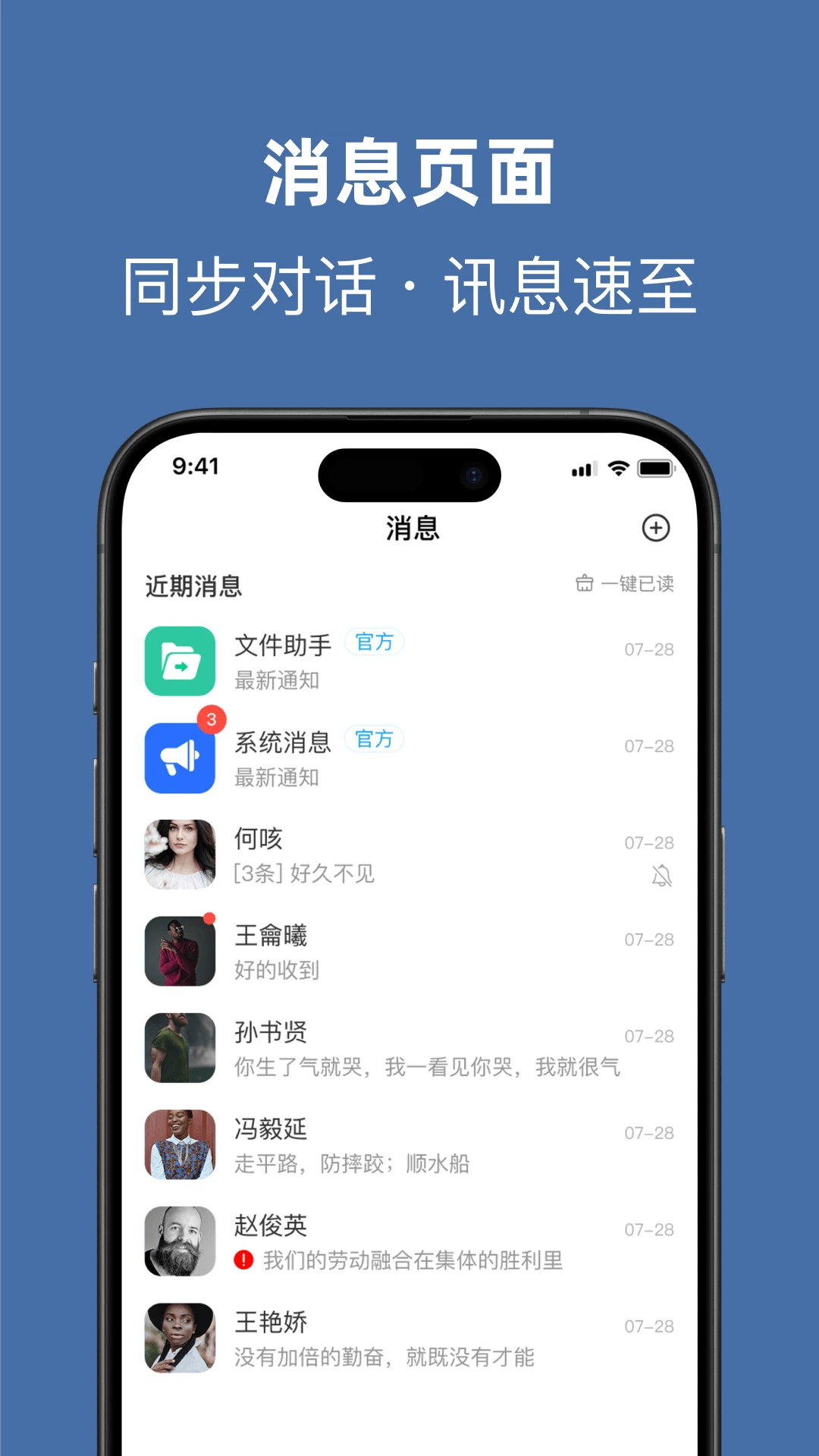 鸽达达 鸽达达
