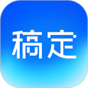 稿定设计