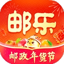 邮乐