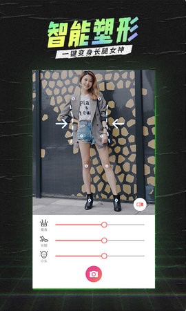 潮自拍相机app免费版 潮自拍相机app免费版