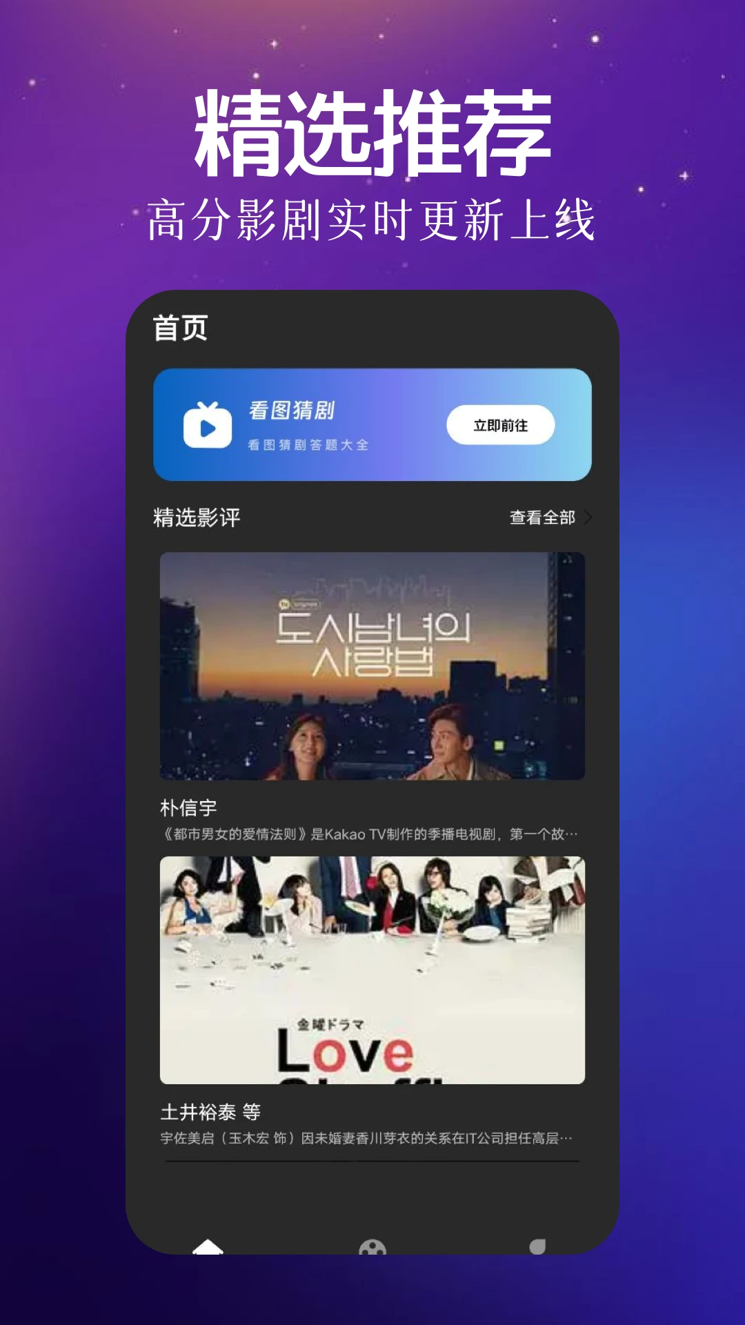 九霄剧场