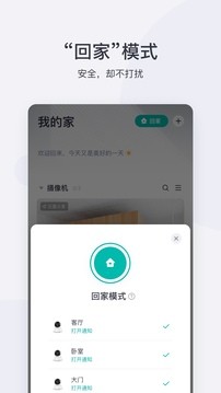 小蚁云台摄像机