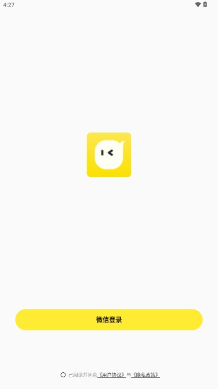 talkmakerAI对话软件