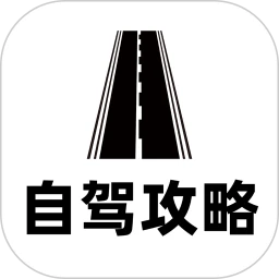 平头路书