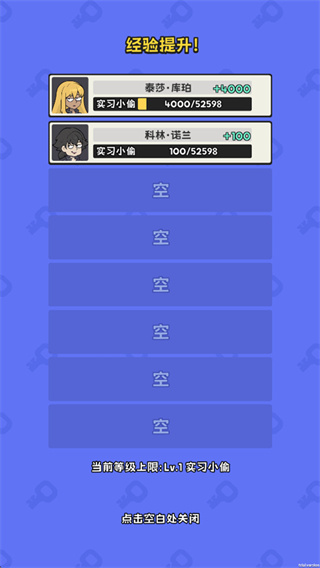 小偷公司 小偷公司