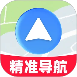 及时精准导航