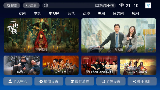 小Y影视 小Y影视