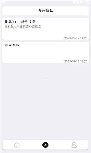 nofairy盒子(我的世界辅助) nofairy盒子(我的世界辅助)
