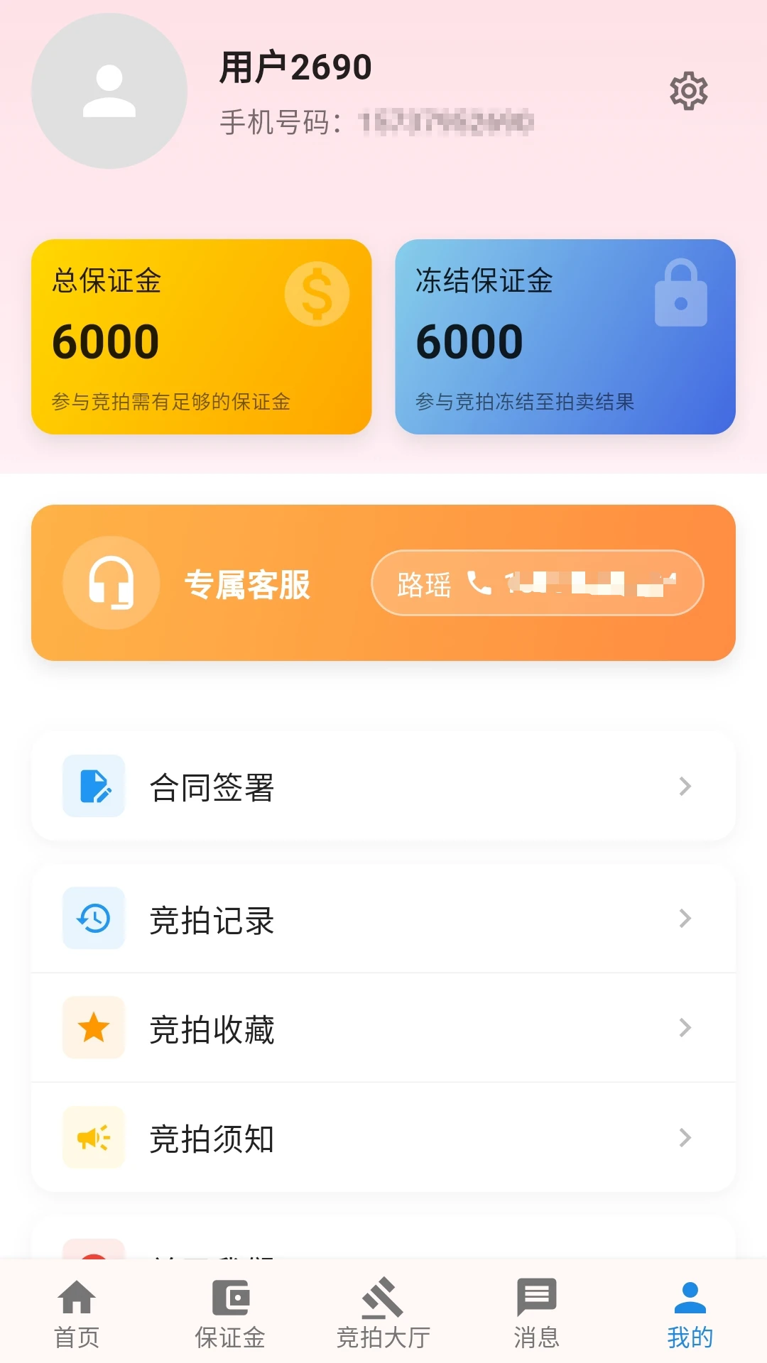 靠谱拍