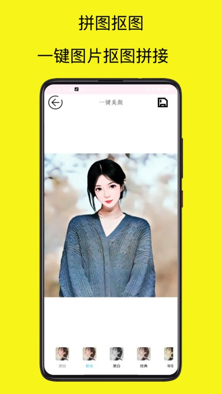滤镜相机