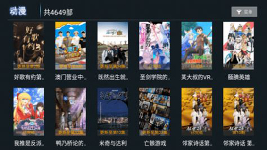 微垠影视 微垠影视