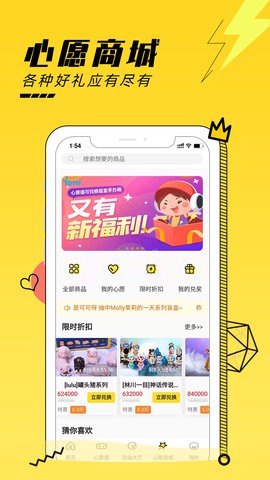 游咪领皮肤助手最新版 游咪领皮肤助手最新版