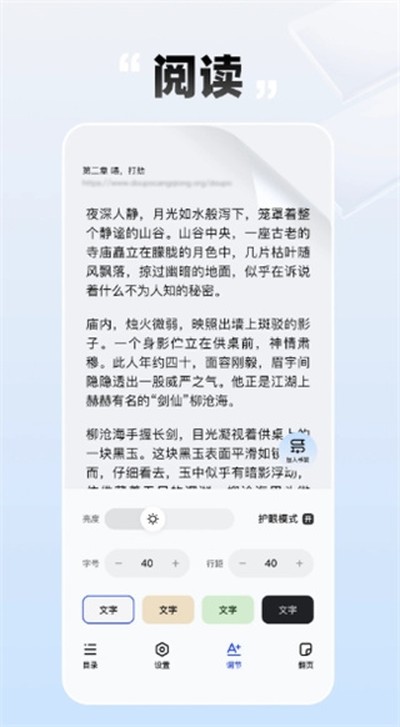 必访小说 必访小说