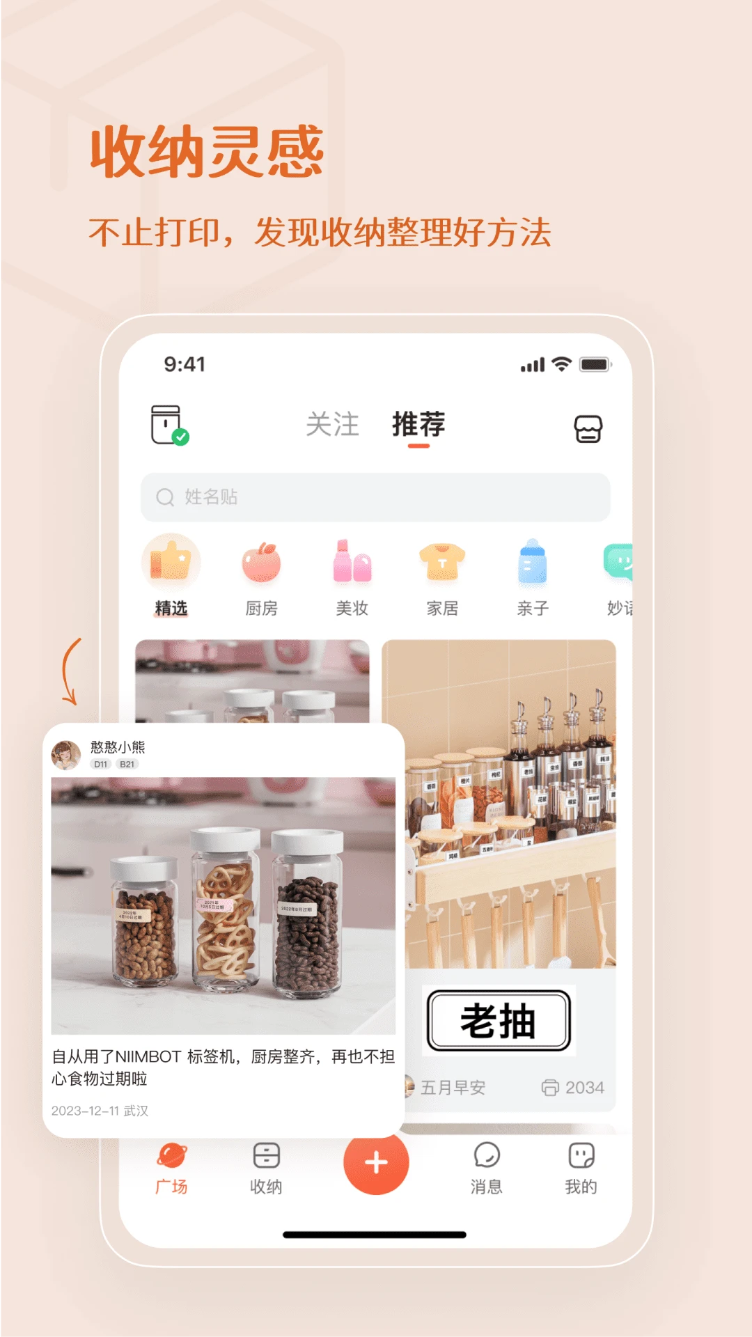 臣小印 臣小印