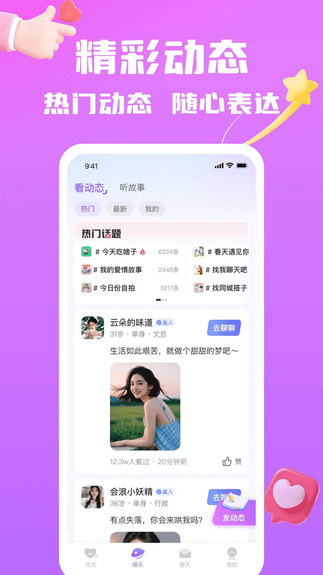 迷缘 迷缘