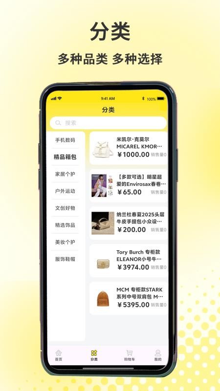 拾光严选 拾光严选