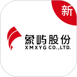 象屿智运