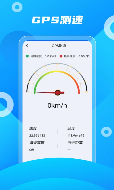 北斗助手 北斗助手